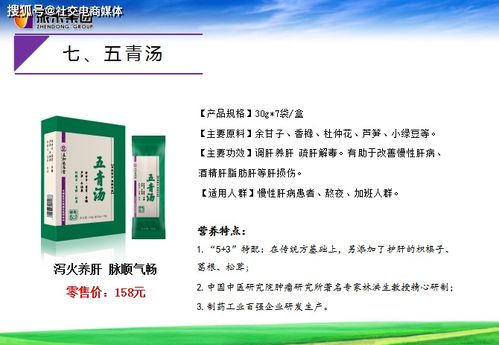 振東集團與平安四眾強強聯手，禾作語快系列首發開啟品牌新篇章