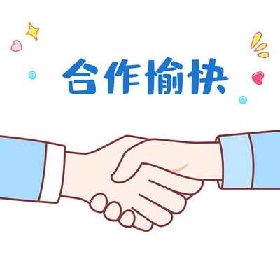玩轉GIF動圖海報 圖司機一鍵在線制作，讓創意輕松動起來